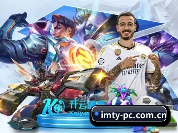 im体育 APP