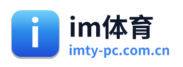 im体育